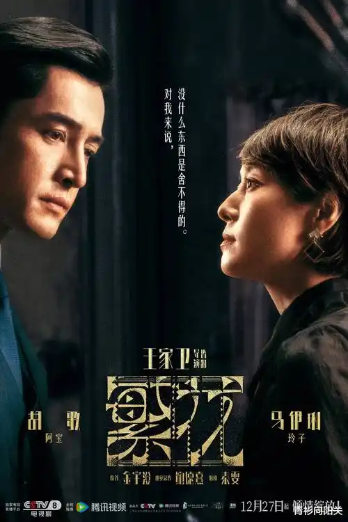 青春草视频 短剧 退婚后我成了首富 剧照