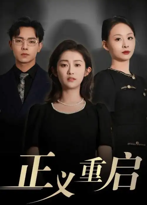 青春草视频 短剧 深夜快递站 剧照